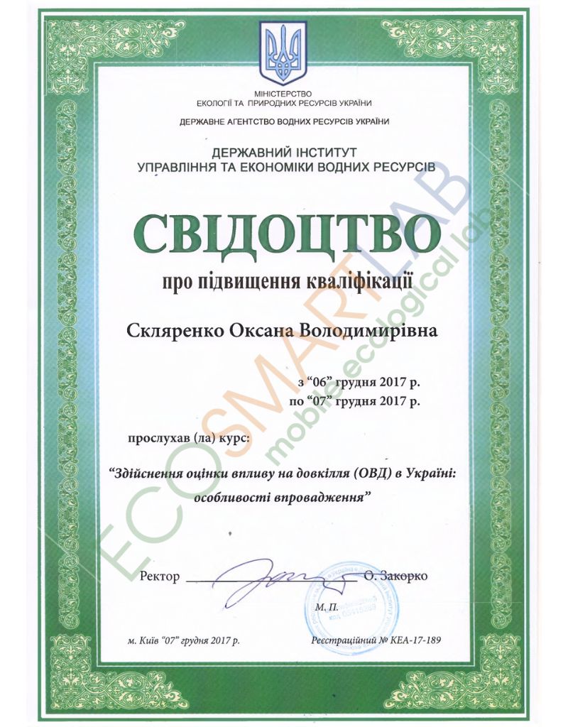 5_ecosmartlab