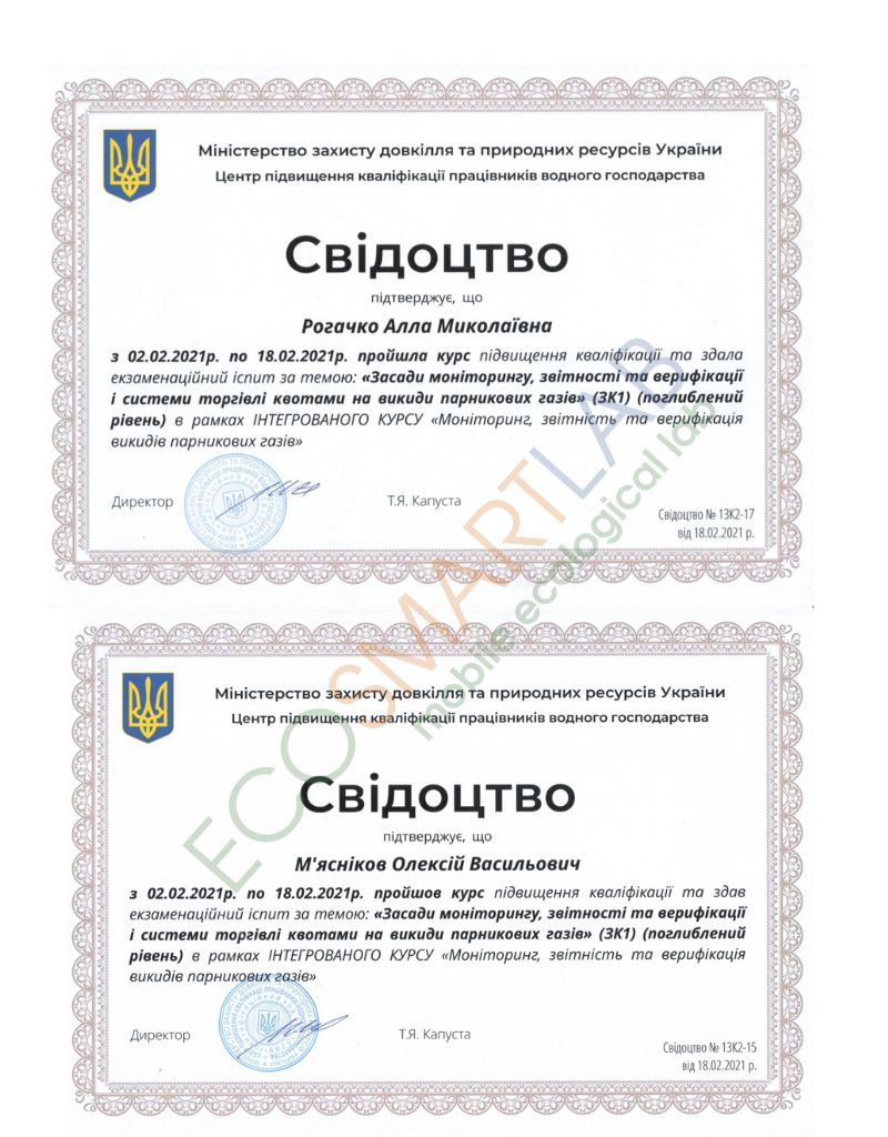 6_ecosmartlab